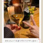 白ワイン