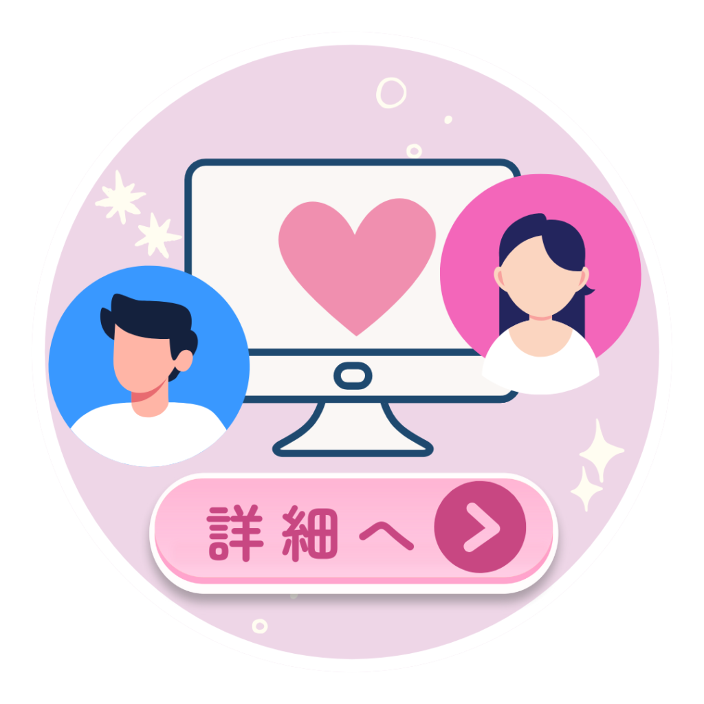 2ショットチャット