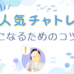 ブログサムネ