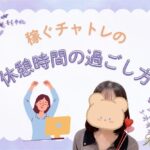 ブログサムネ