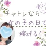 ブログサムネ