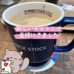 コーヒー
