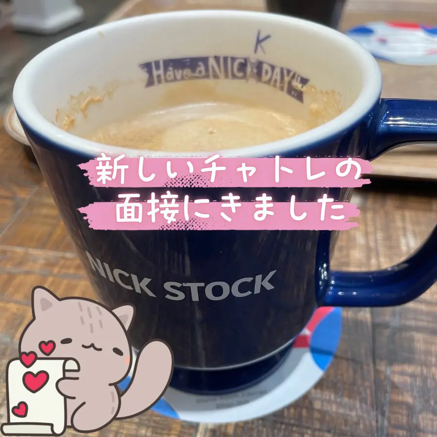 コーヒー