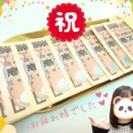 チャットレディならではの特大ボーナス チャットレディの10万円ボーナス