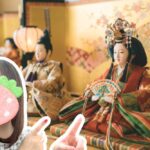 ひなまつり